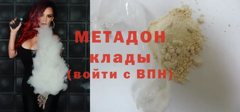 МЕТАДОН мёд  darknet какой сайт  Малая Вишера 