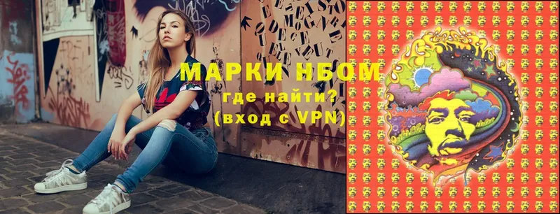 Наркотические марки 1,5мг  что такое наркотик  Малая Вишера 